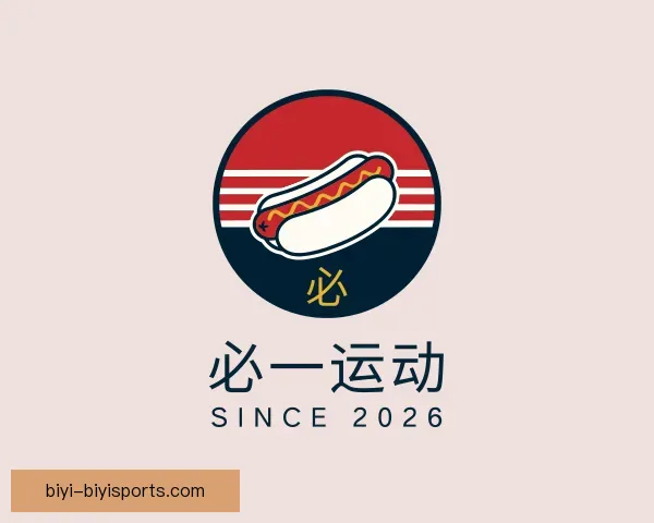 发现必一运动